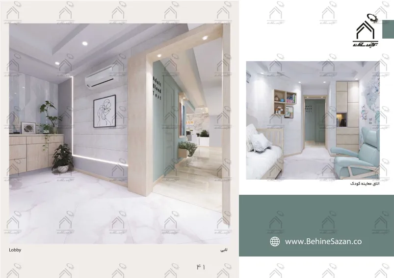 پورتفولیو طراحی و معماری آزمایشگاه پزشکی