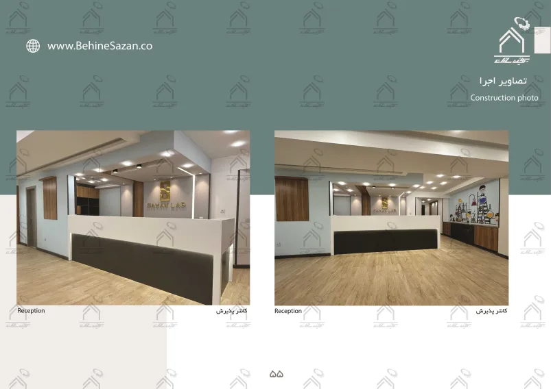 پورتفولیو طراحی و معماری آزمایشگاه پزشکی