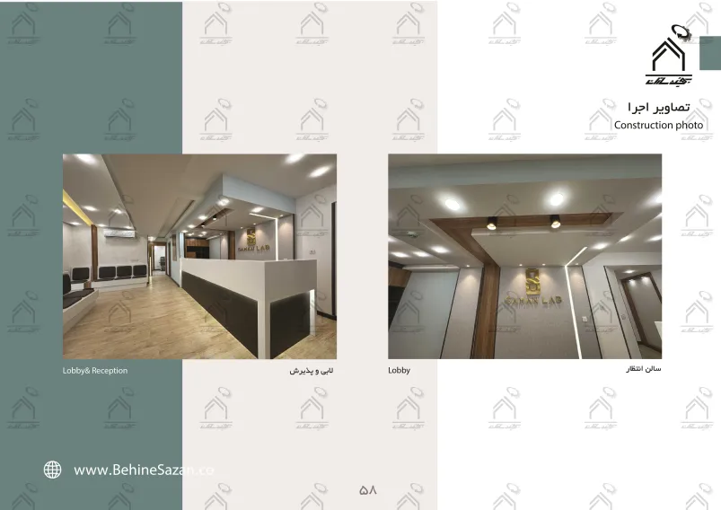 پورتفولیو طراحی و معماری آزمایشگاه پزشکی