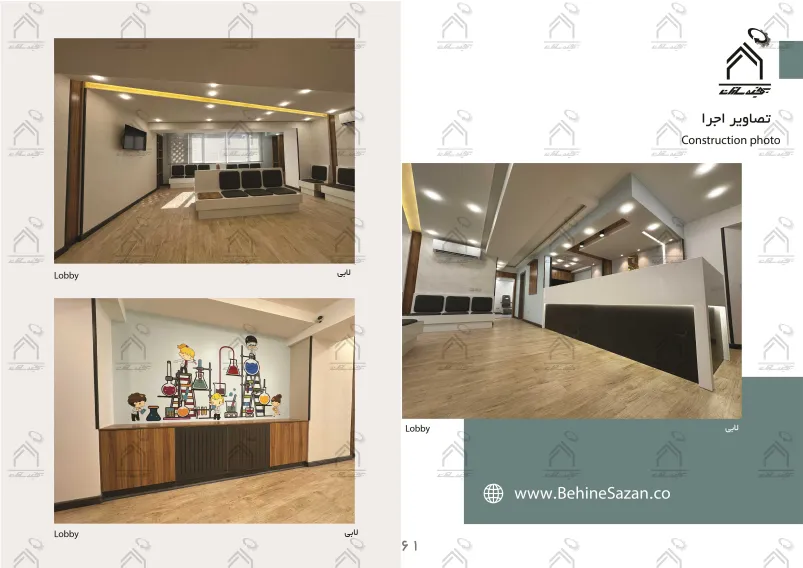 پورتفولیو طراحی و معماری آزمایشگاه پزشکی