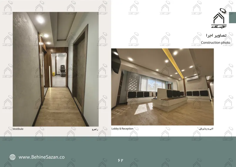 پورتفولیو طراحی و معماری آزمایشگاه پزشکی