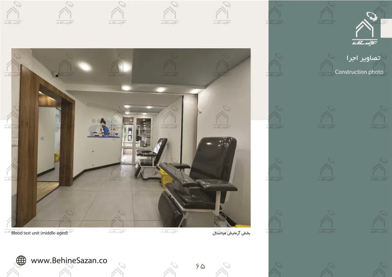 پورتفولیو طراحی و معماری آزمایشگاه پزشکی