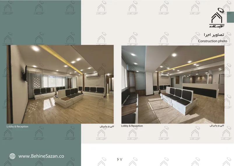 پورتفولیو طراحی و معماری آزمایشگاه پزشکی