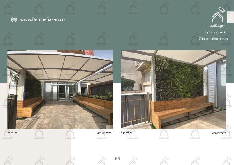 پورتفولیو طراحی و معماری آزمایشگاه پزشکی