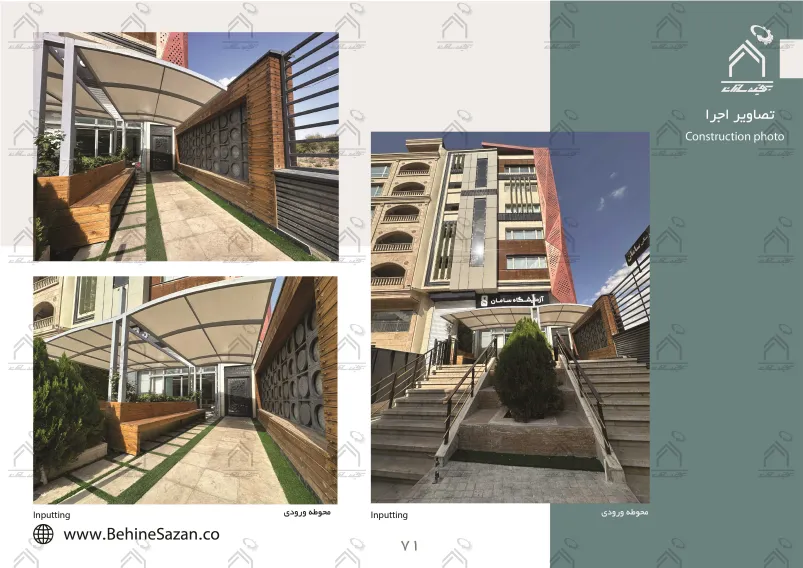 پورتفولیو طراحی و معماری آزمایشگاه پزشکی