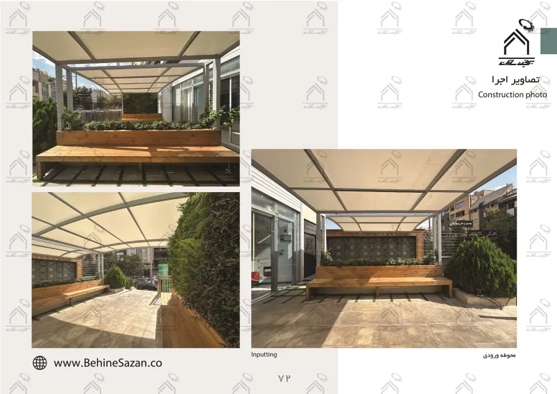 پورتفولیو طراحی و معماری آزمایشگاه پزشکی