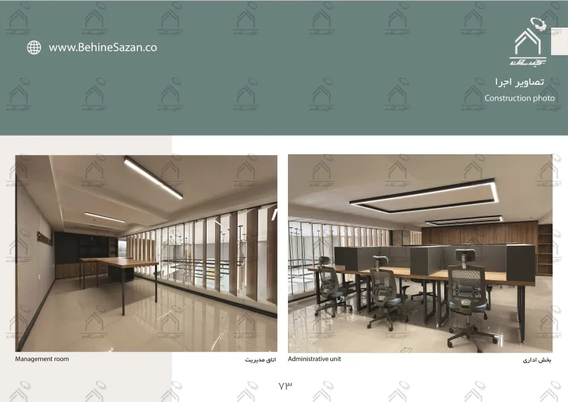 پورتفولیو طراحی و معماری آزمایشگاه پزشکی