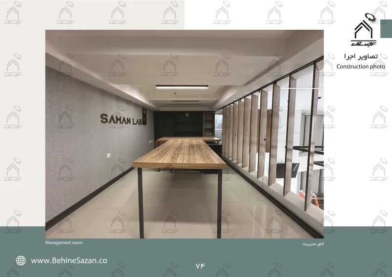 پورتفولیو طراحی و معماری آزمایشگاه پزشکی