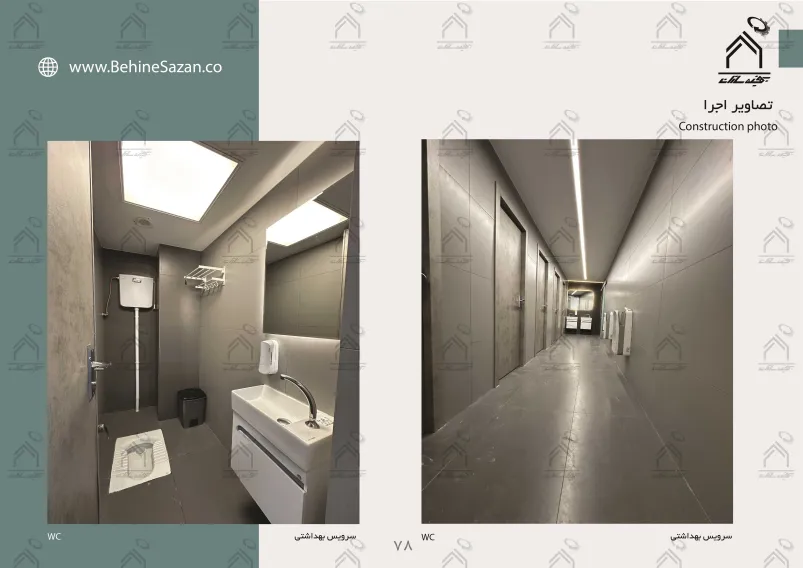 پورتفولیو طراحی و معماری آزمایشگاه پزشکی