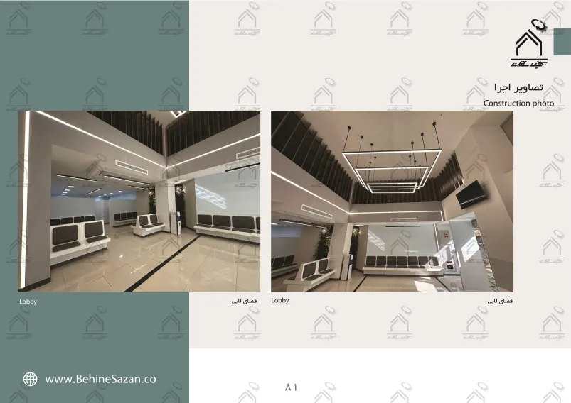 پورتفولیو طراحی و معماری آزمایشگاه پزشکی