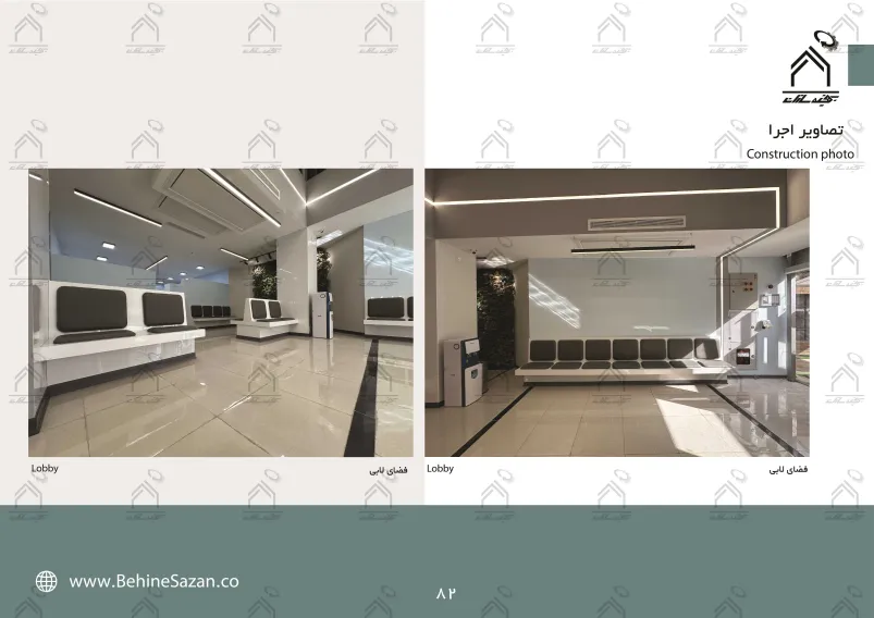 پورتفولیو طراحی و معماری آزمایشگاه پزشکی