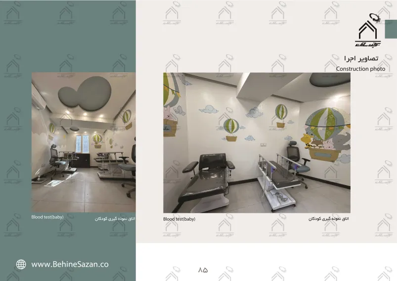 پورتفولیو طراحی و معماری آزمایشگاه پزشکی
