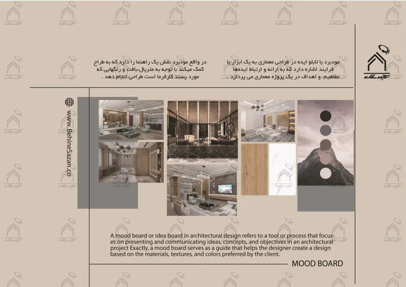 پورتفولیو طراحی و معماری دکوراسیون داخلی