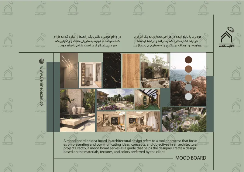 پورتفولیو طراحی و معماری باغ ویلا