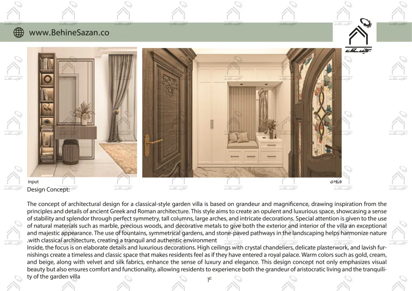 پورتفولیو طراحی و معماری باغ ویلا