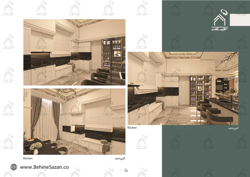 پورتفولیو طراحی و معماری باغ ویلا