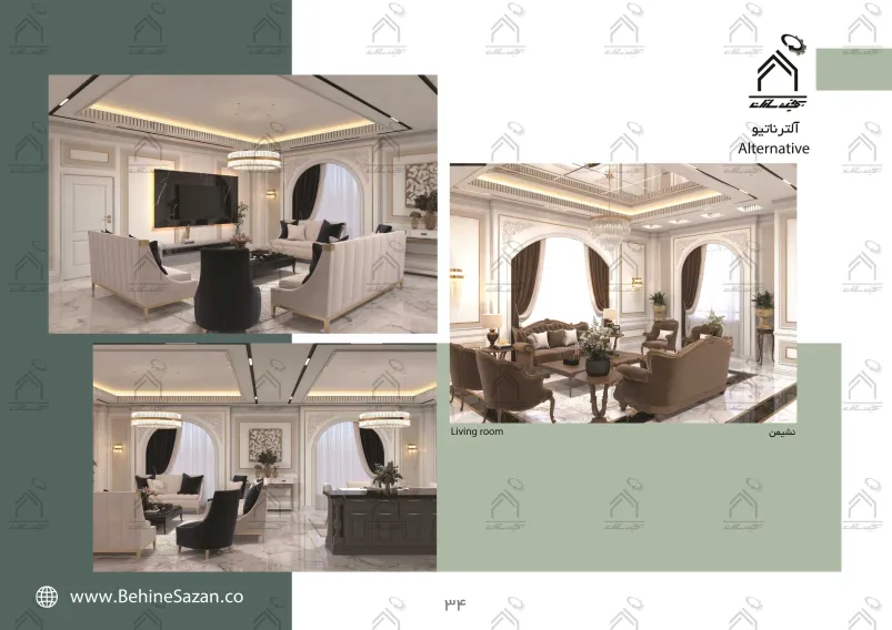 پورتفولیو طراحی و معماری باغ ویلا