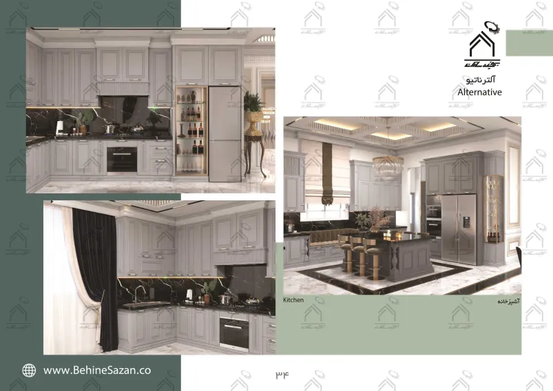 پورتفولیو طراحی و معماری باغ ویلا