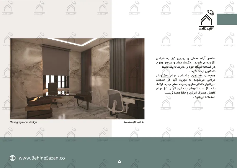 پورتفولیو طراحی و معماری لابراتور دندانسازی