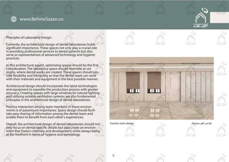 پورتفولیو طراحی و معماری لابراتور دندانسازی