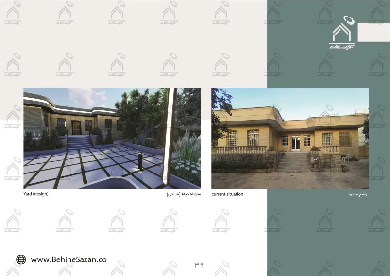 پورتفولیو طراحی و معماری لابراتور دندانسازی