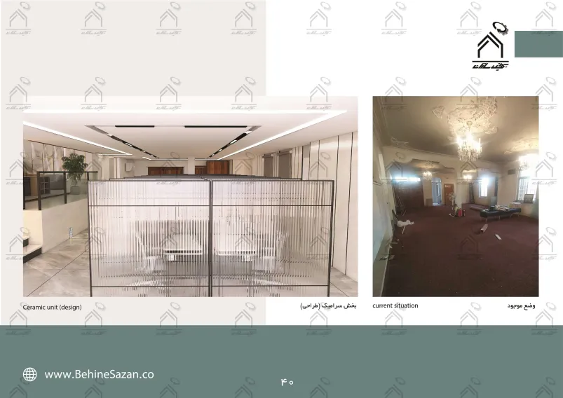 پورتفولیو طراحی و معماری لابراتور دندانسازی