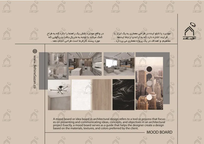 پورتفولیو طراحی و معماری دکوراسیون داخلی