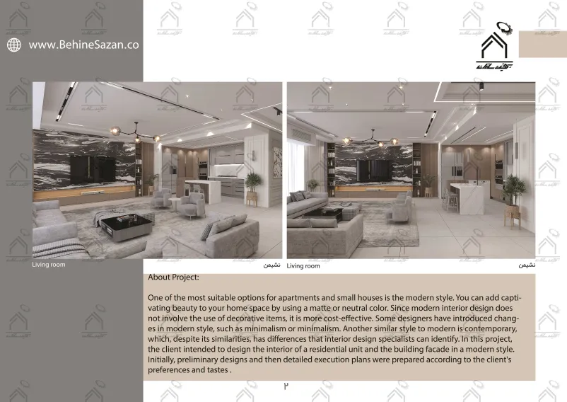 پورتفولیو طراحی و معماری دکوراسیون داخلی