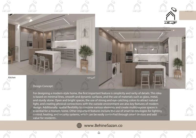 پورتفولیو طراحی و معماری دکوراسیون داخلی