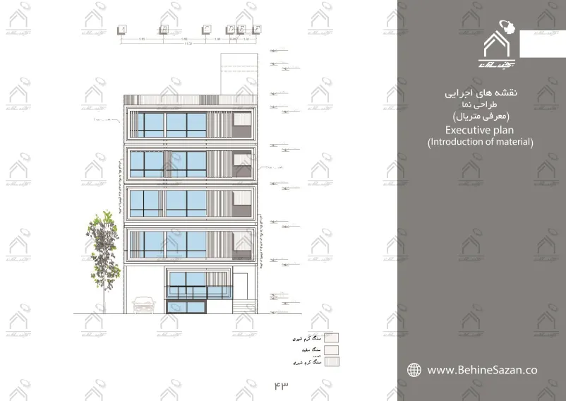 پورتفولیو طراحی و معماری دکوراسیون داخلی