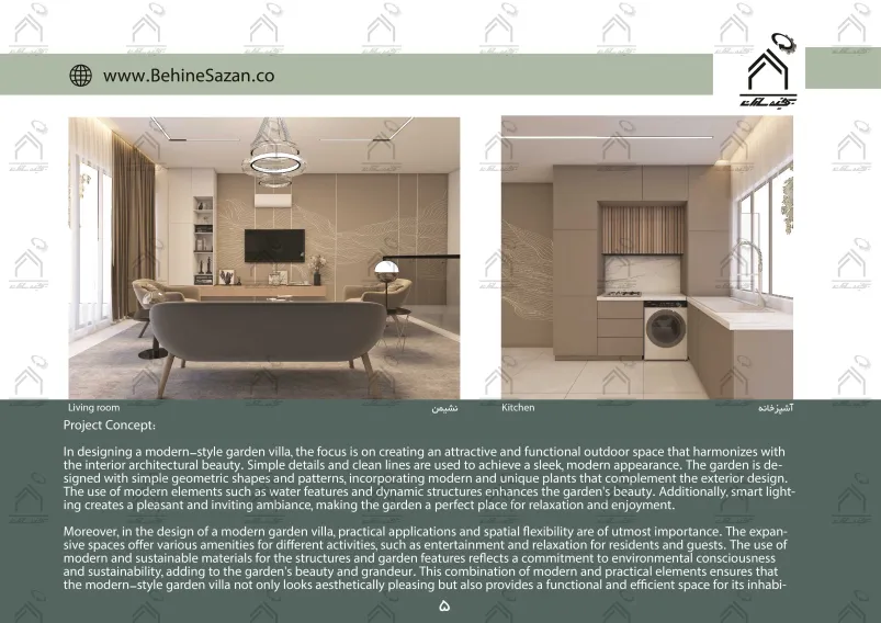 پورتفولیو طراحی و معماری باغ ویلا