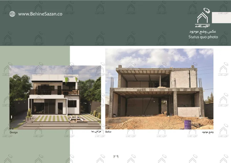 پورتفولیو طراحی و معماری باغ ویلا