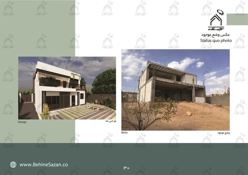 پورتفولیو طراحی و معماری باغ ویلا