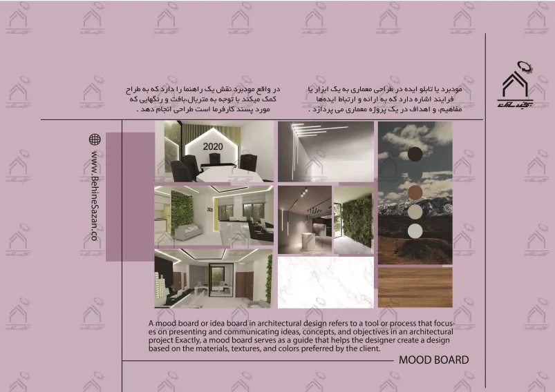 پورتفولیو طراحی و معماری بنگاه املاک