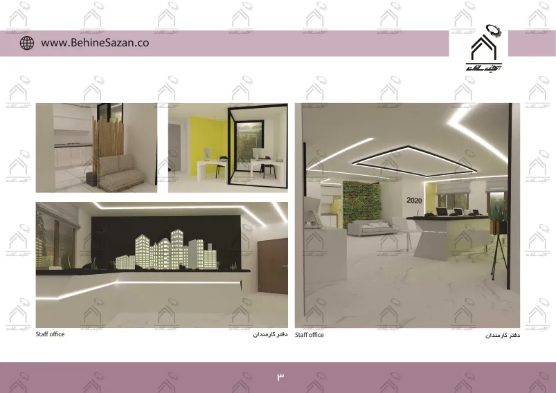 پورتفولیو طراحی و معماری بنگاه املاک