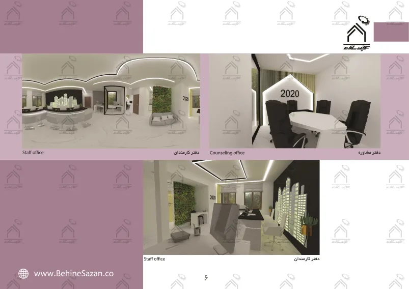 پورتفولیو طراحی و معماری بنگاه املاک