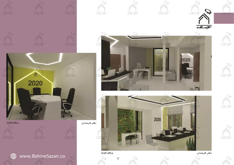 پورتفولیو طراحی و معماری بنگاه املاک