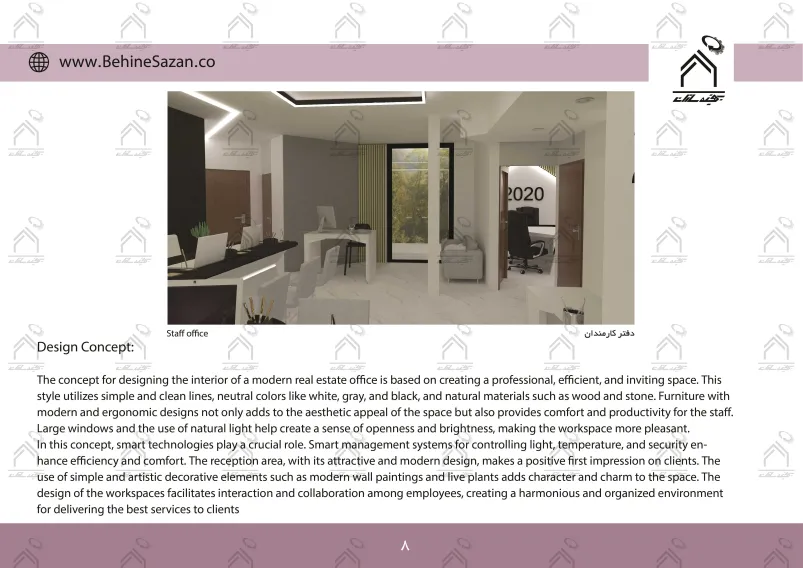 پورتفولیو طراحی و معماری بنگاه املاک