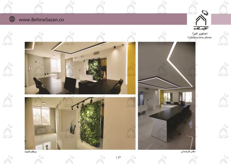 پورتفولیو طراحی و معماری بنگاه املاک