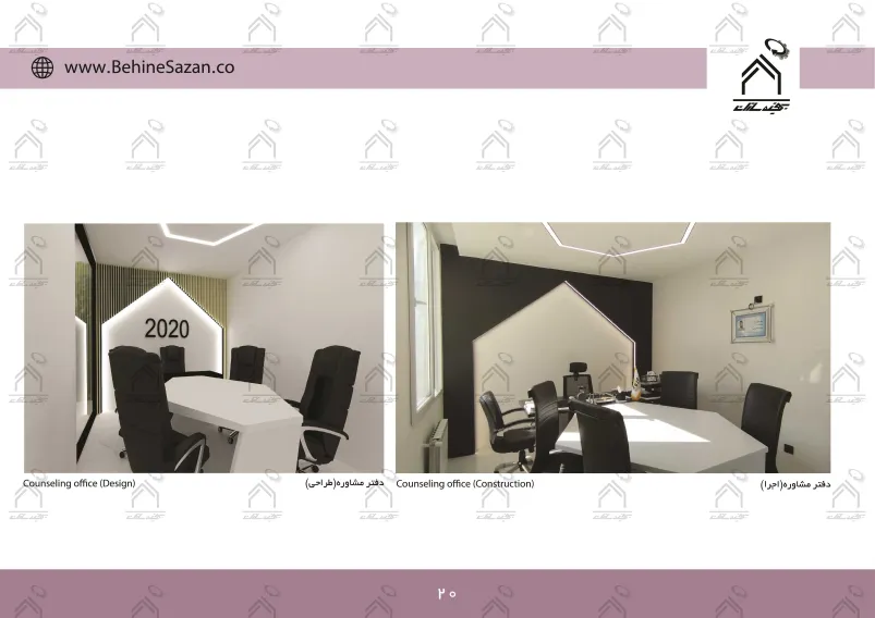 پورتفولیو طراحی و معماری بنگاه املاک