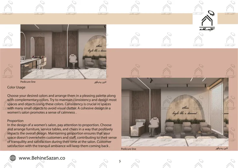 پورتفولیو طراحی و معماری سالن زیبایی