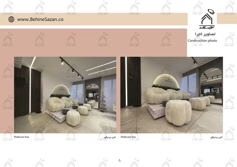 پورتفولیو طراحی و معماری سالن زیبایی