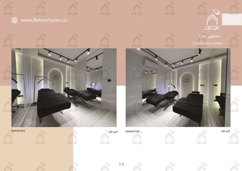 پورتفولیو طراحی و معماری سالن زیبایی