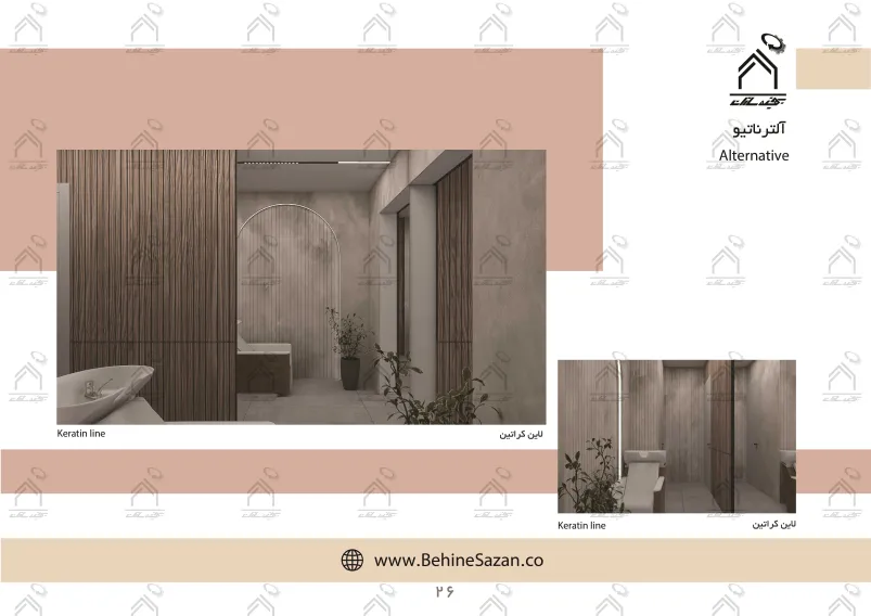 پورتفولیو طراحی و معماری سالن زیبایی