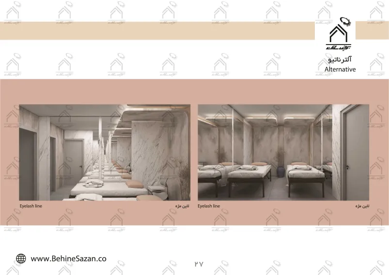 پورتفولیو طراحی و معماری سالن زیبایی