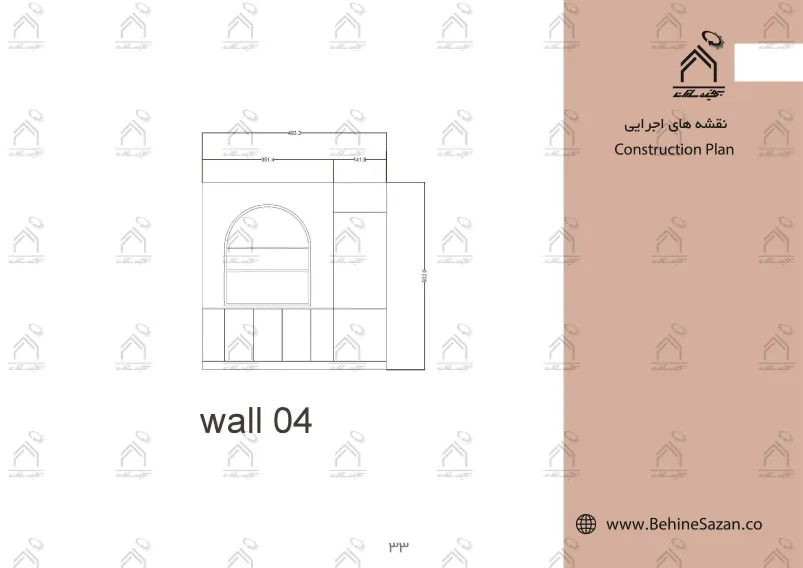 پورتفولیو طراحی و معماری سالن زیبایی