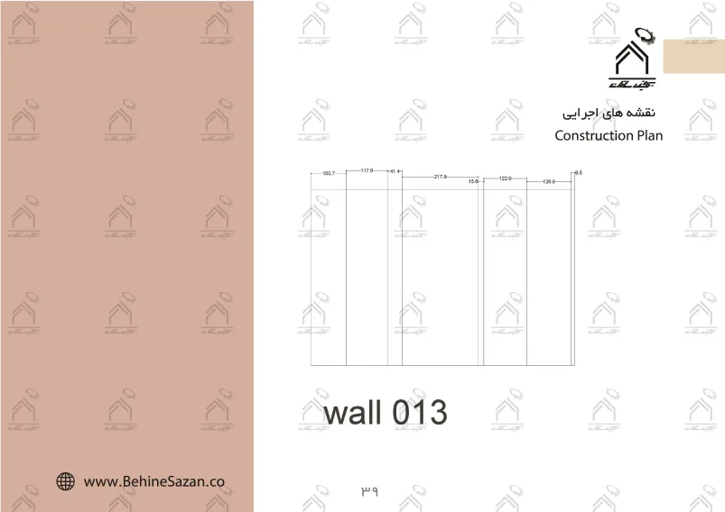 پورتفولیو طراحی و معماری سالن زیبایی