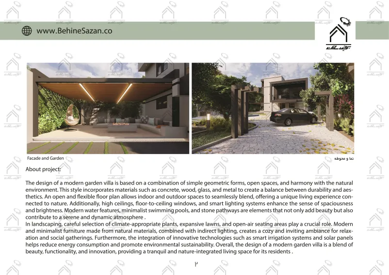 پورتفولیو طراحی و معماری باغ ویلا