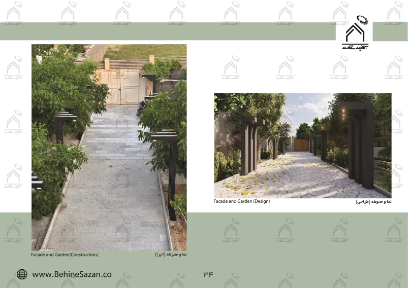 پورتفولیو طراحی و معماری باغ ویلا