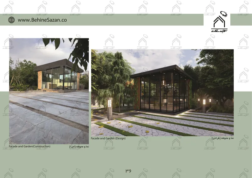 پورتفولیو طراحی و معماری باغ ویلا